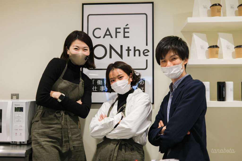 CAFE ONthe体験記！カフェのようなコワーキングスペースで、リラックスして仕事しよう。